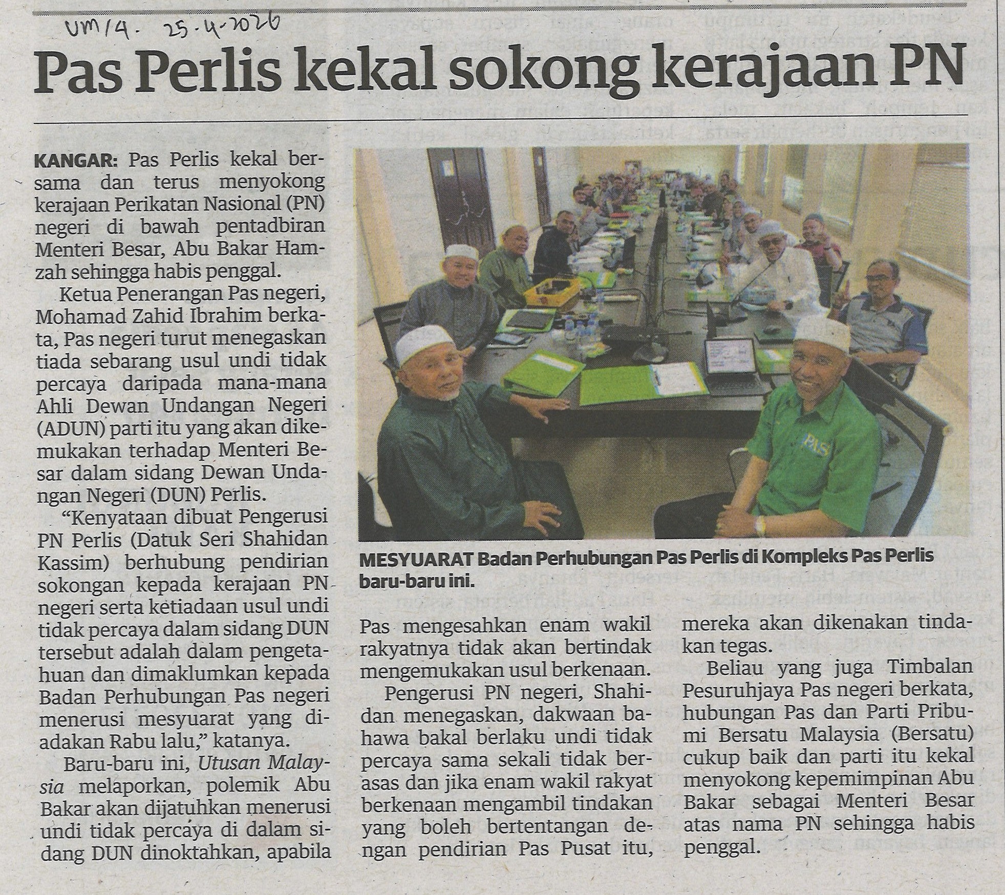 Pas Perlis kekal sokong kerajaan PN
