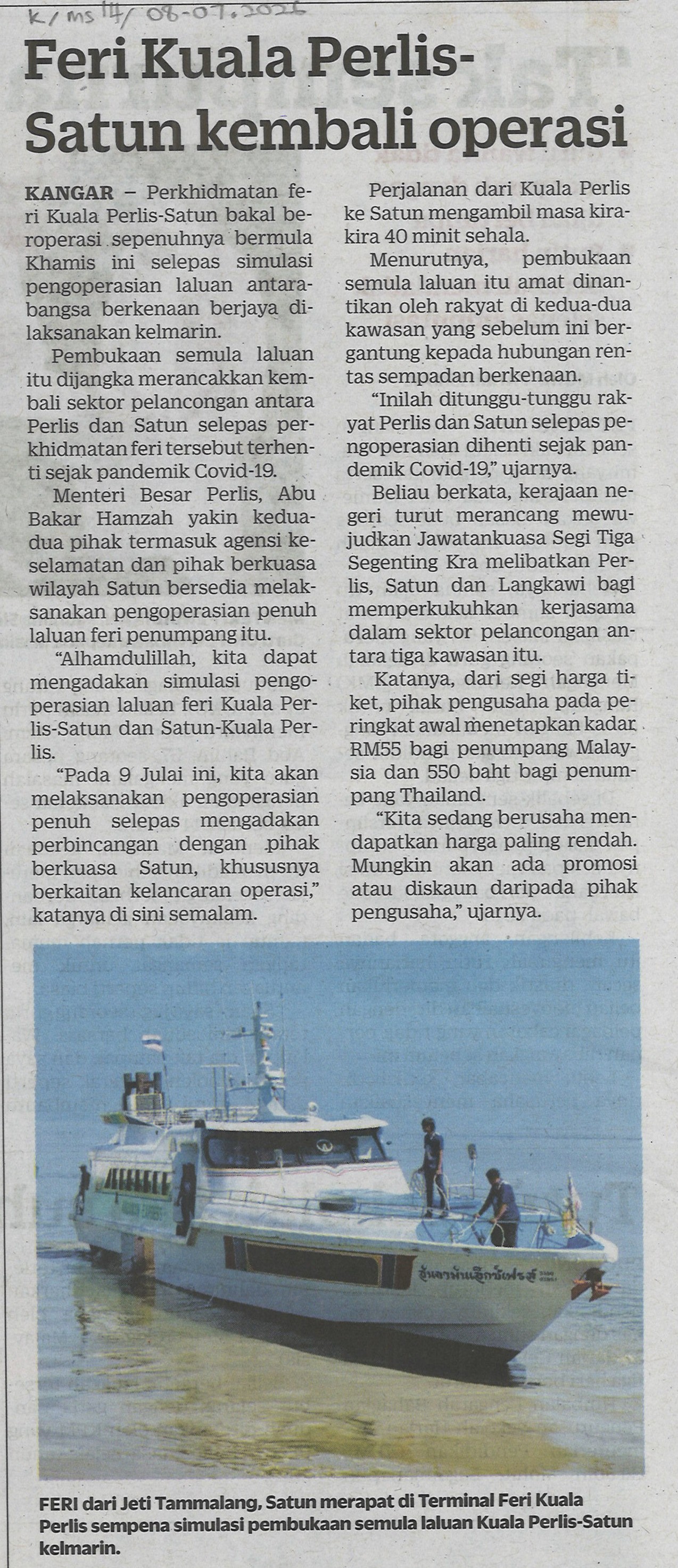Feri Kuala Perlis-Satun kembali operasi