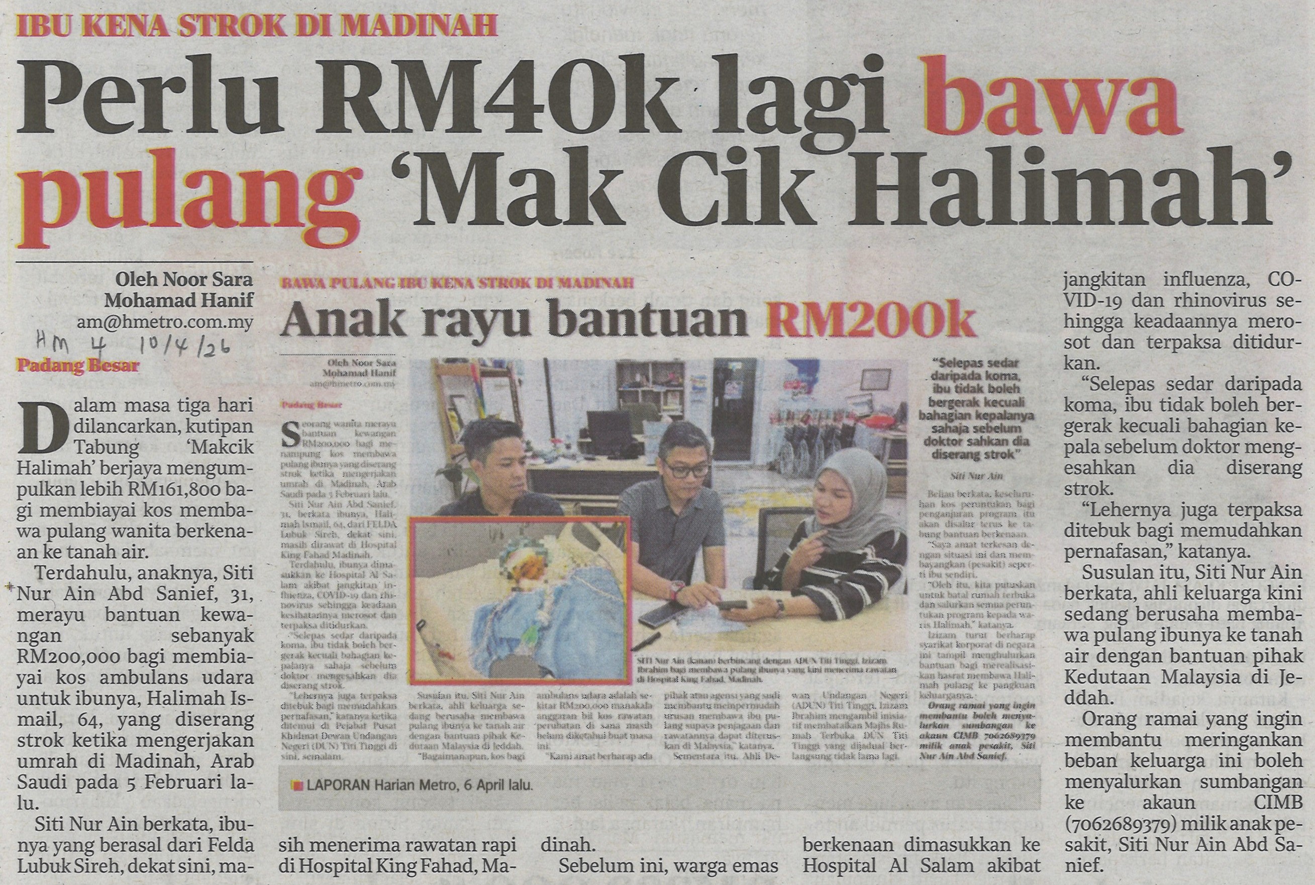 Perlu RM40k lagi bawa pulang 'Mak Cik Halimah'
