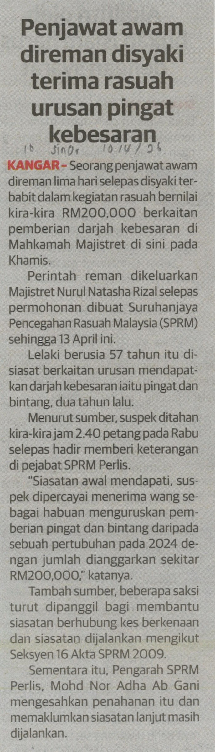 Penjawat awam direman disyaki terima rasuah urusan&hellip;