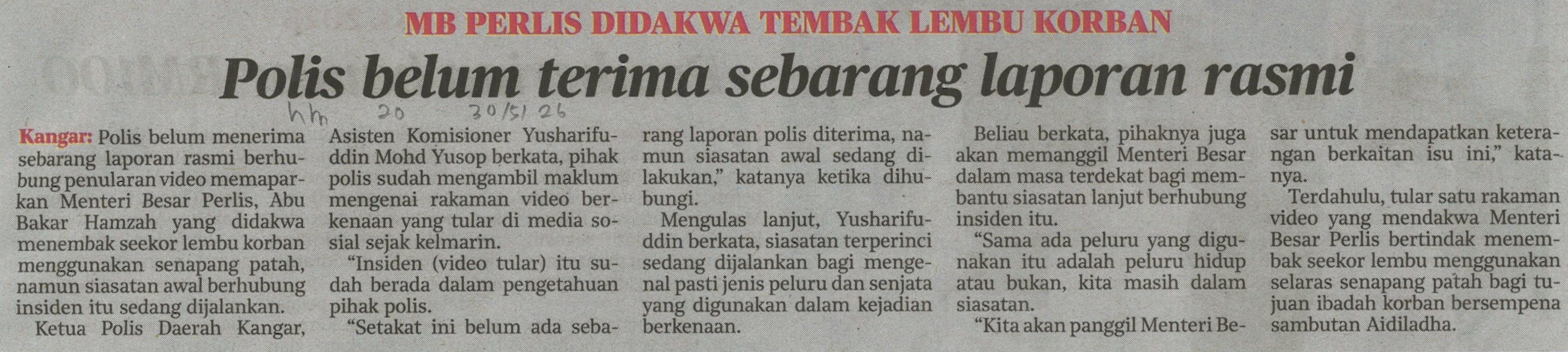 Polis belum terima sebarang laporan rasmi
