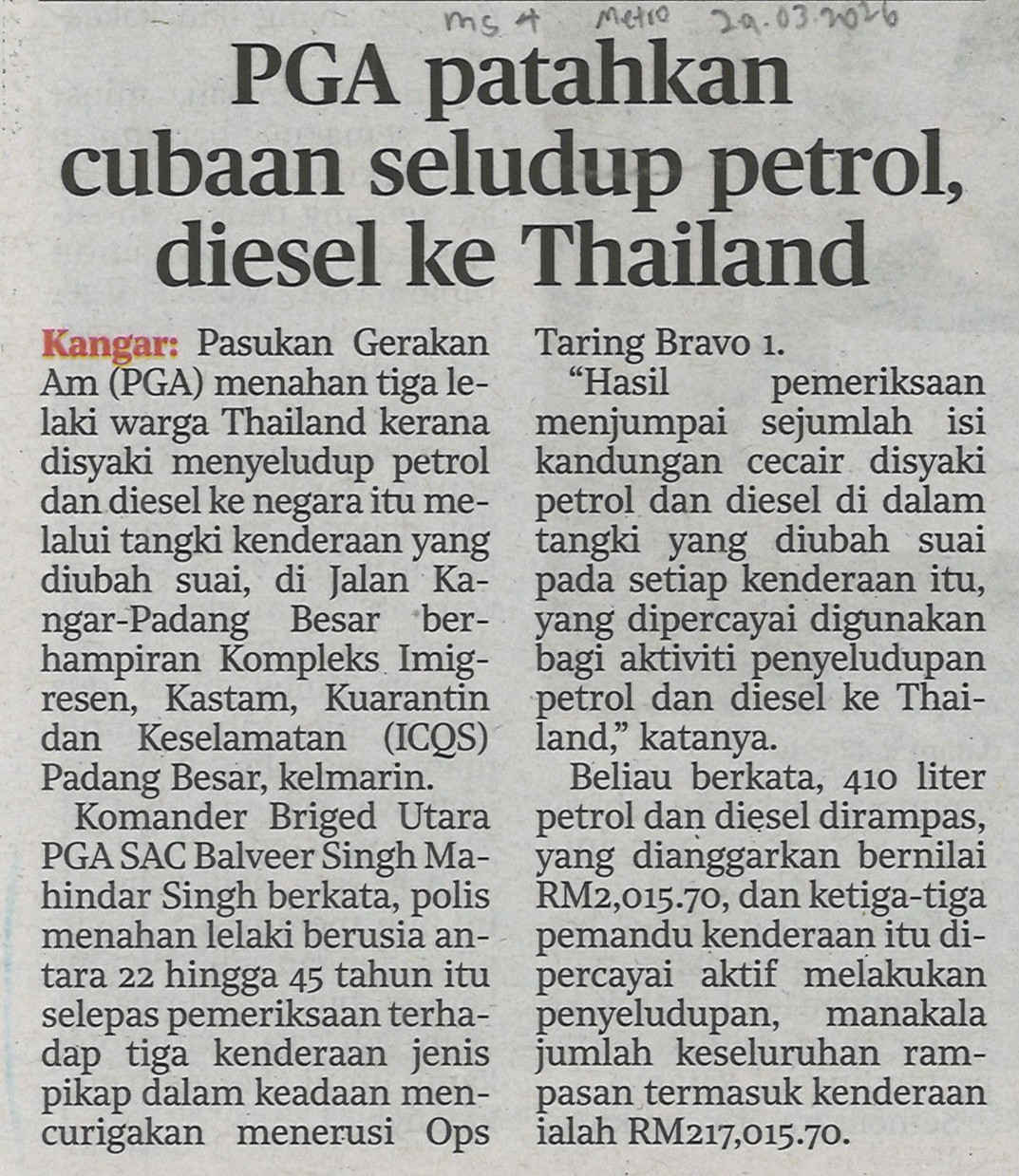 PGA patahkan cubaan seludup petrol, diesel ke Thailand