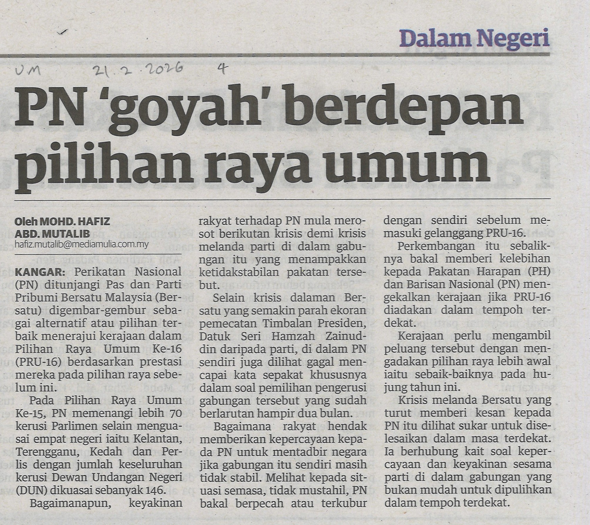 PN 'goyah' berdepan pilihan raya umum