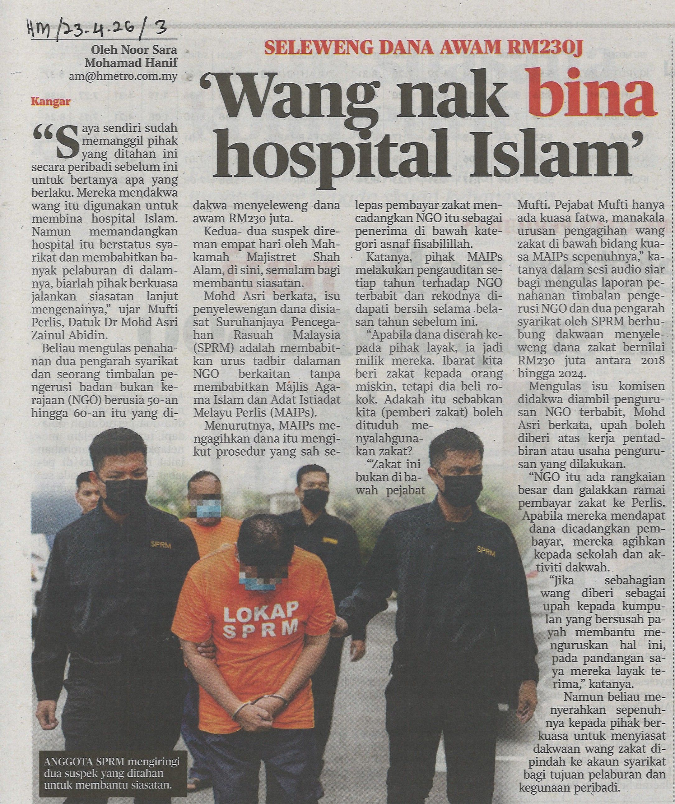 SELEWENG DANA AWAM RM230J 'Wang nak bina hospital islam'