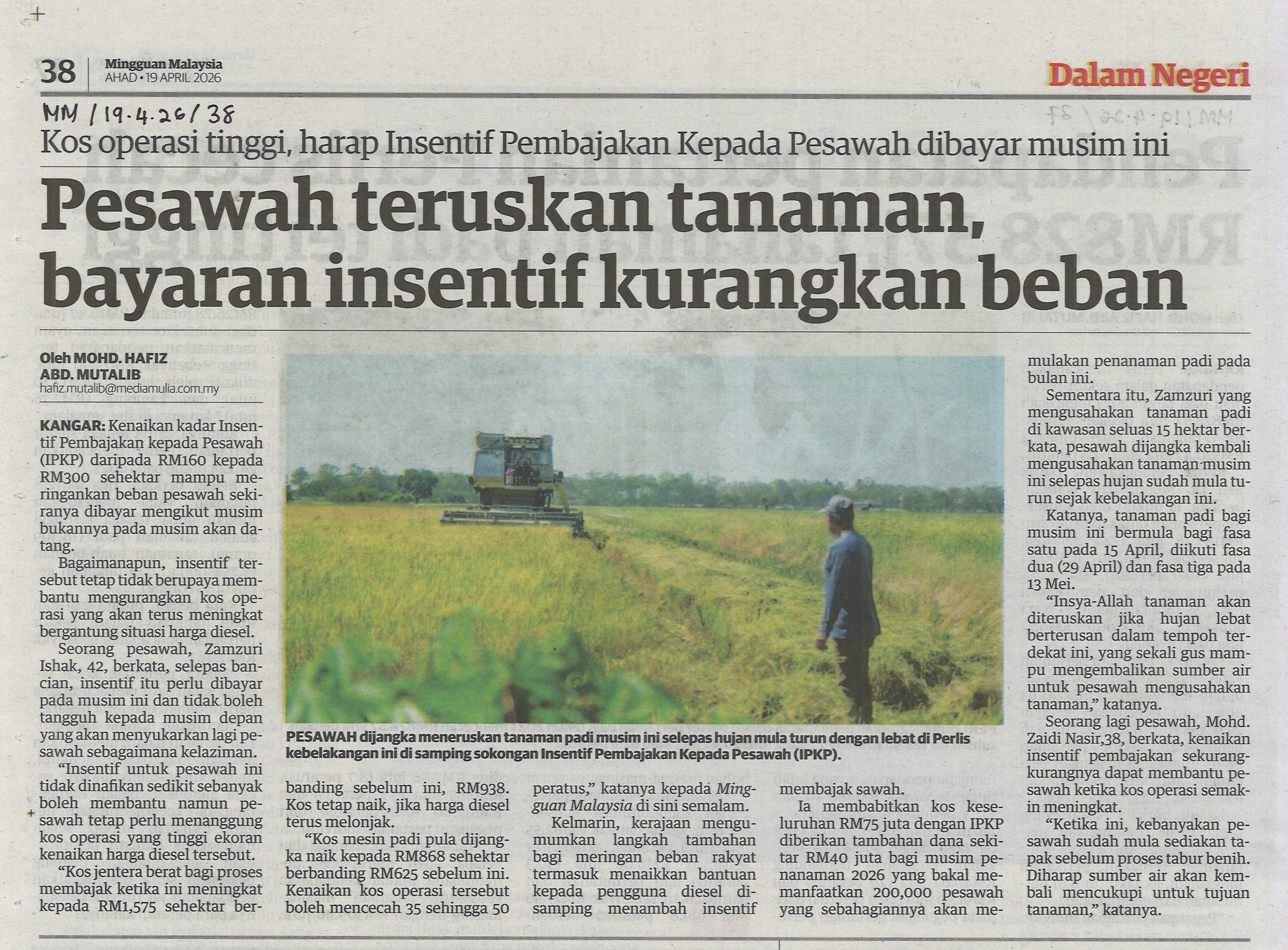 Pesawah teruskan tanaman, bayaran insentif kurangkan&hellip;