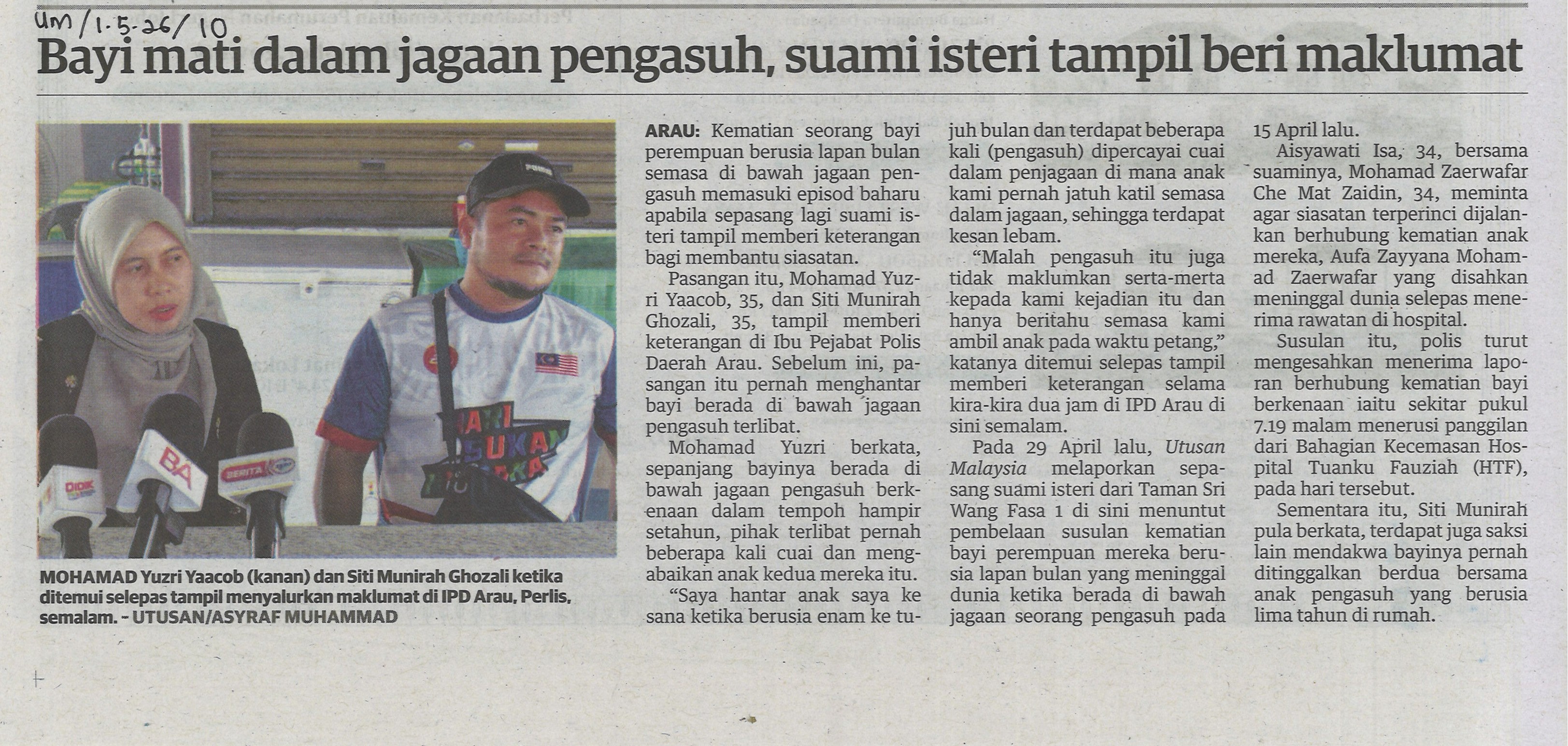 Bayi mati dalam jagaan pengasuh, suami isteri tampil&hellip;