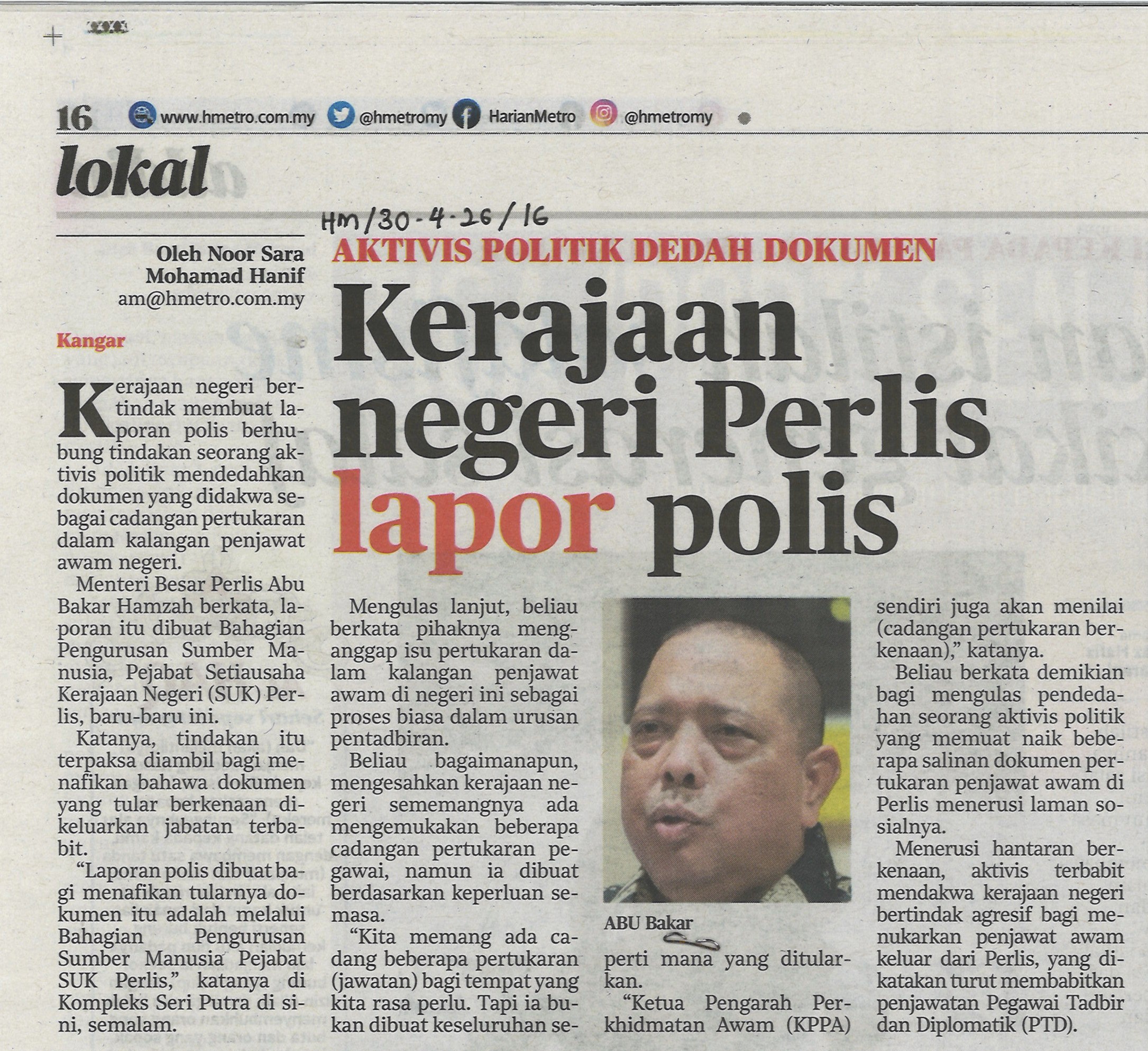 Kerajaan negeri Perlis lapor polis