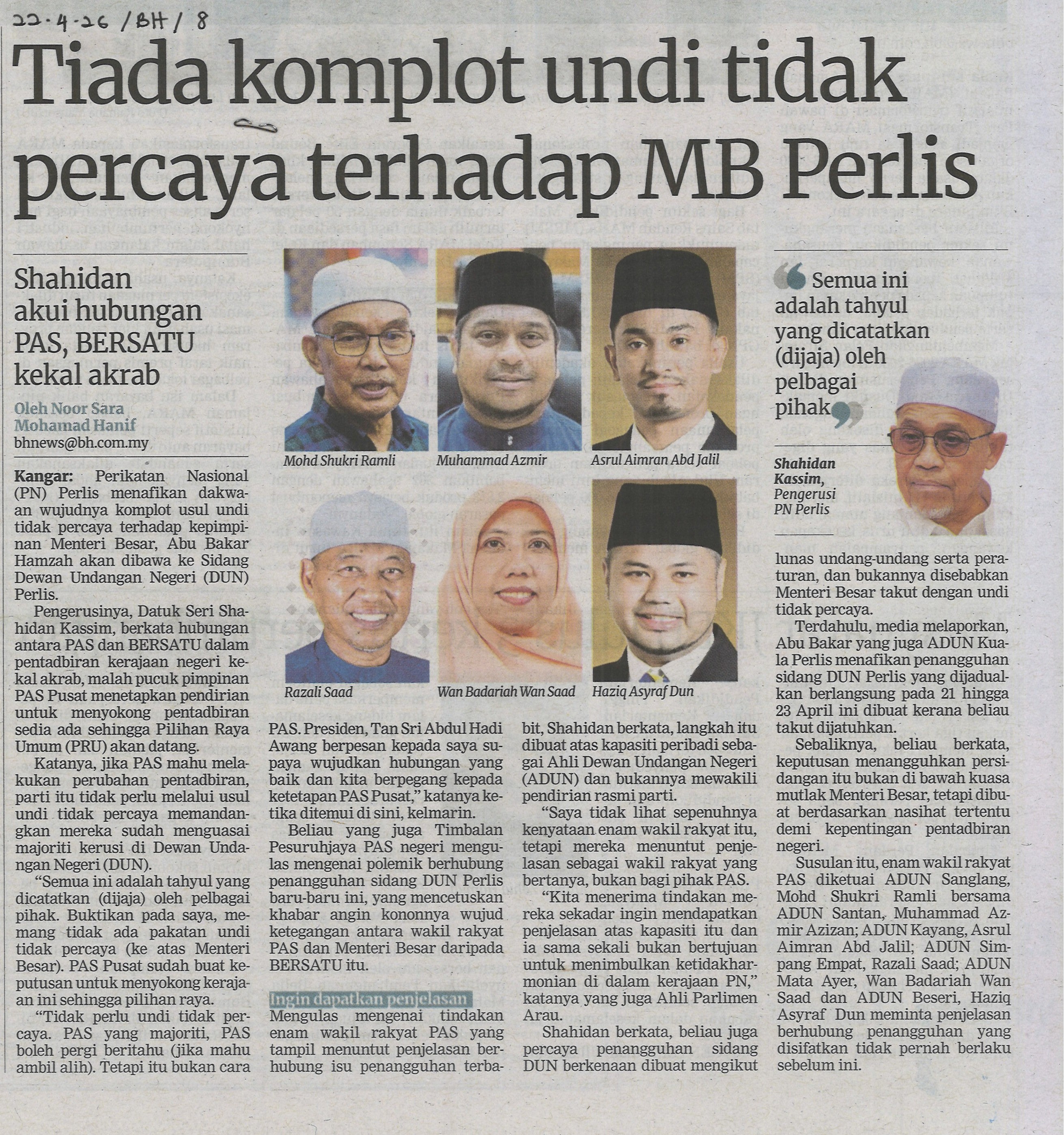 Tiada komplot undi tidak percaya terhadap MB Perlis