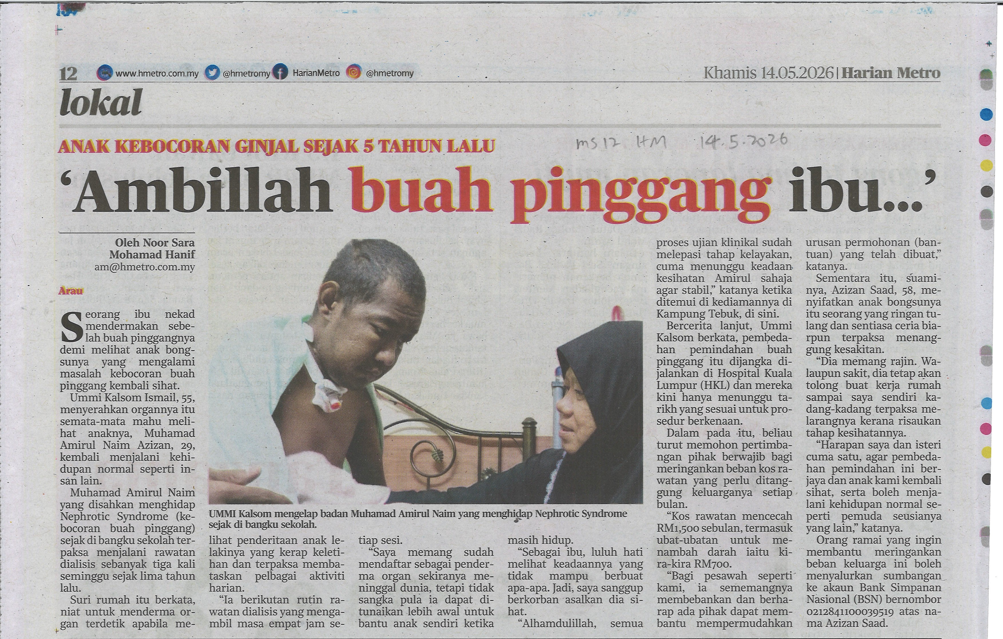 'Ambillah buah pinggang ibu...'